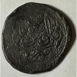 اصالت سنجی سکه فلوس
