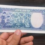 اسکناس 500 ریال سری سوم محمد رضا شاه