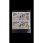 اسکناس 10000 ریال بارگاهی