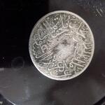 سکه ۱ قرش ۱۳۴۶