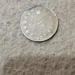 سکه 50 دیناری 1294