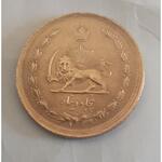 سکه برنز پهلوی سال 2537