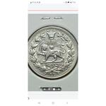 آیا این سکه شیر متفاوت است؟